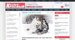 Desktop Screenshot of ks-yanao.ru